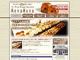 米粉パン専門店 MonaMona （モナモナ）